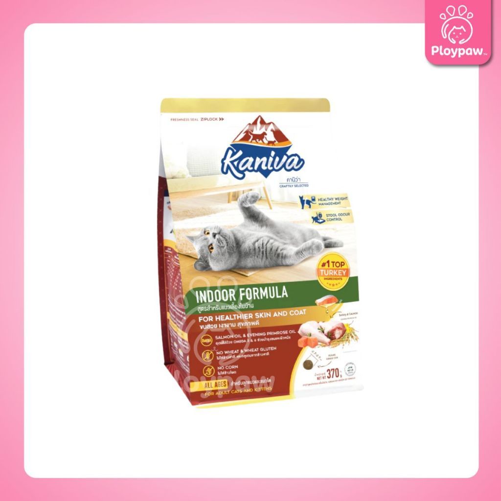 [S] Kaniva อาหารแมว คานิว่า พรีเมียม ครบทุกสูตร ปราศจากกลูเตน,ข้าวโพด,ขาวสาลี ขนาด 370-400 กรัม