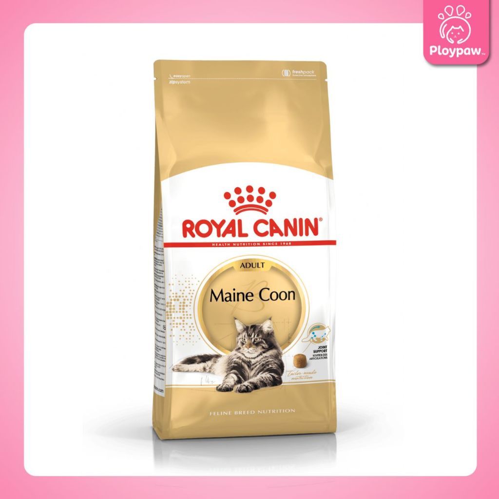 [2kg.] Royal Canin อาหารแมวเม็ด รอยัลคานิน 2 กก. ทุกสูตรคุมน้ำหนัก/บำรุงขน/สำหรับลูกแมว/แมวโต/สูงวัย