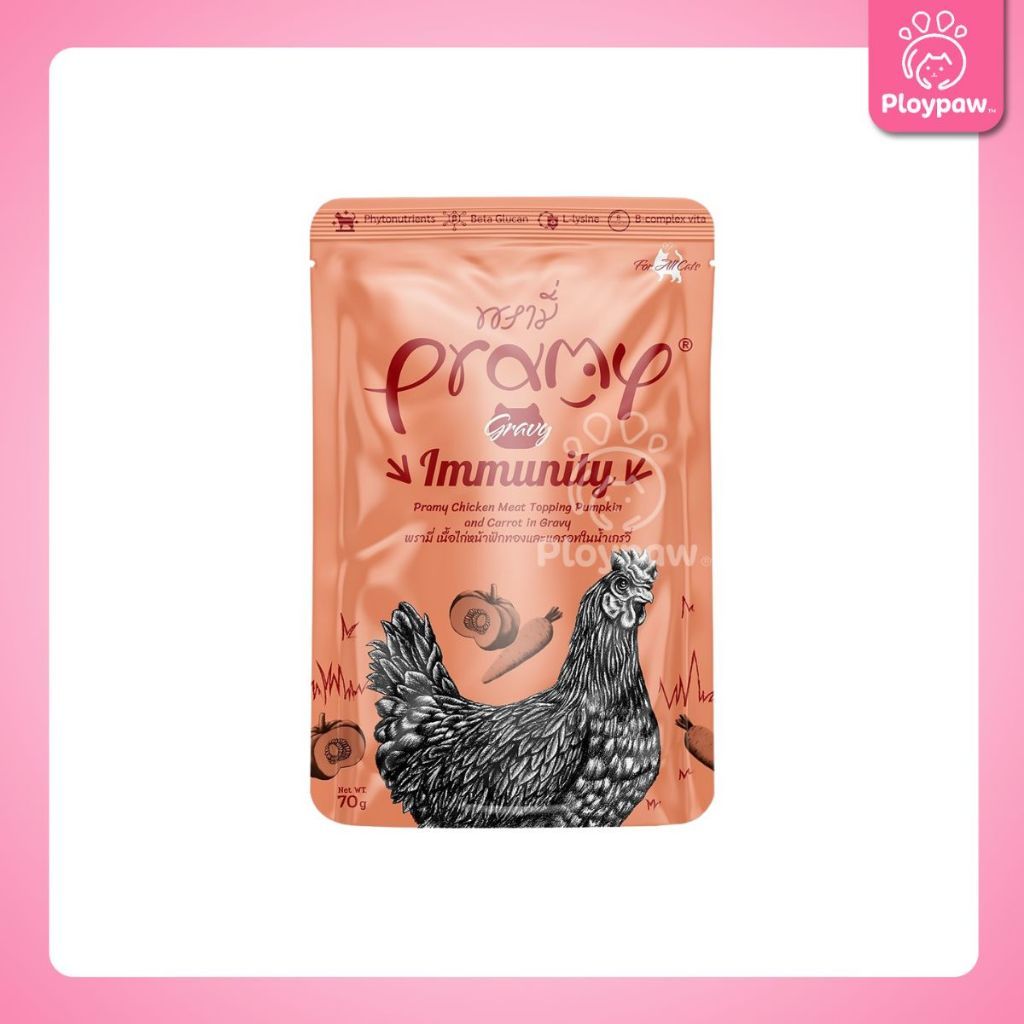 [1 ซอง] Pramy Functional อาหารเปียกแมว 70g พรามี่ สูตรสุขภาพ ลูกแมว แมวโต แมวสูงวัย