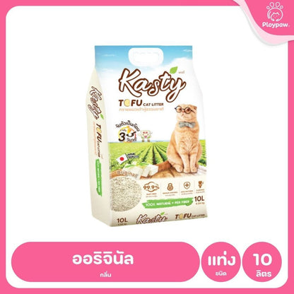 [10 ลิตร] Kasty ทรายแมวเต้าหู้ ฝุ่นน้อย จับก้อนไว ดับกลิ่นดี ทิ้งชักโครกได้ ทรายแมวธรรมชาติ