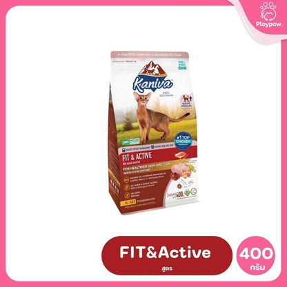 [S] Kaniva อาหารแมว คานิว่า พรีเมียม ครบทุกสูตร ปราศจากกลูเตน,ข้าวโพด,ขาวสาลี ขนาด 370-400 กรัม