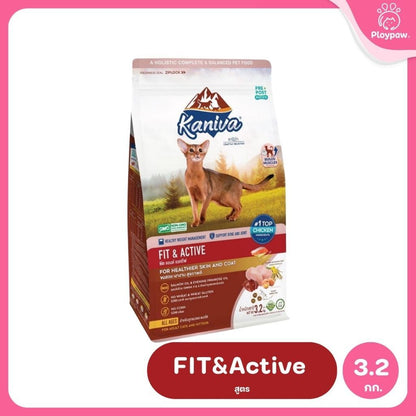 [L] Kaniva อาหารแมว คานิว่า พรีเมียม ครบทุกสูตร ปราศจากกลูเตน,ข้าวโพด,ขาวสาลี ขนาด 2.7-3.2 กก.