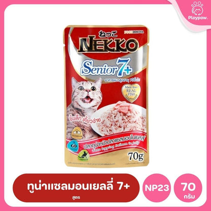 ของแท้!อาหารเปียกแมวเน็กโกะ [ยกโหล 12 ซอง] Nekko Pouch เนื้อทูน่า โภชนาการครบถ้วน ไม่ใส่สารกันบูด ขนาดซอง 70 กรัม