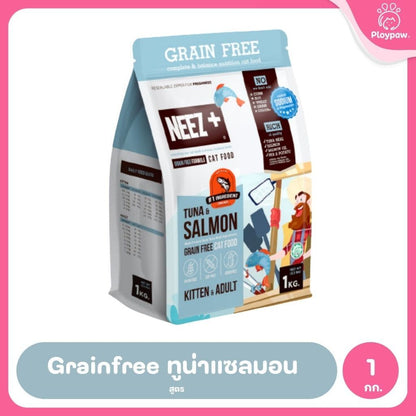 [1 กก.] Neez+ อาหารแมว นีซพลัส เกรดพรีเมี่ยม กลูเตนฟรี เกรนฟรี ขนาด 1 กก. (Cat Food Dry,Grain Free,Gluten Free,Premium)