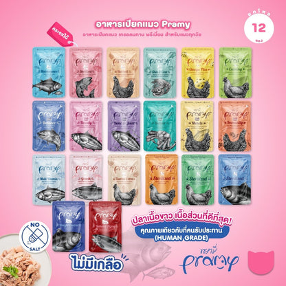 [ยกโหล 12 ซอง] Pramy Functional อาหารเปียกแมว 70g พรามี่ สูตรสุขภาพ ลูกแมว แมวโต แมวสูงวัย