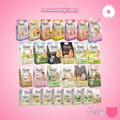[6 ลิตร] Kasty ทรายแมวเต้าหู้ ฝุ่นน้อย จับก้อนไว ดับกลิ่นดี ทิ้งชักโครกได้ ทรายแมวธรรมชาติ