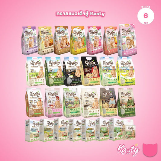 [6 ลิตร] Kasty ทรายแมวเต้าหู้ ฝุ่นน้อย จับก้อนไว ดับกลิ่นดี ทิ้งชักโครกได้ ทรายแมวธรรมชาติ
