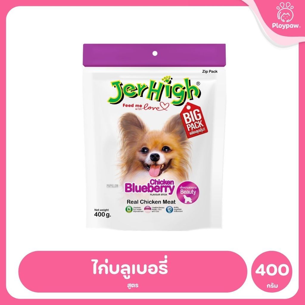 [400g] JerHigh เจอร์ไฮ สติ๊ก ขนมสุนัข ขนมหมา ขนมสุนัขแท่ง ขนมรางวัลสุนัข หลายสูตร เลือกรสได้