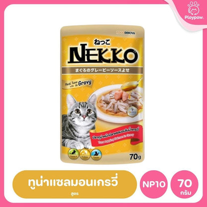 ของแท้!อาหารเปียกแมวเน็กโกะ [1 ซอง] Nekko Pouch เนื้อทูน่า โภชนาการครบถ้วน ไม่ใส่สารกันบูด ขนาดซอง 70 กรัม