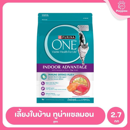 [2.7กก.] อาหารแมว เพียวริน่าวัน Purina One เกรดพรีเมี่ยม ขนาด 2.7 กก.(Cat Dry Food,Premium,Purina)