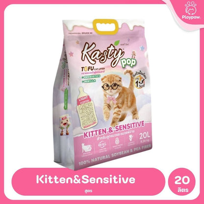 [20 ลิตร] Kasty ทรายแมวเต้าหู้ ฝุ่นน้อย จับก้อนไว ดับกลิ่นดี ทิ้งชักโครกได้ ทรายแมวธรรมชาติ