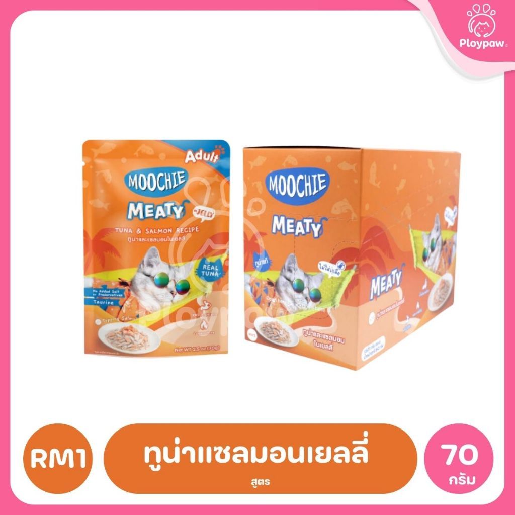 [ยกโหล 12 ซอง] อาหารเปียกแมวมูชี่ Moochie Pouch เพาซ์ โภชนาการครบถ้วน สำหรับแมวเด็ก แมวโต แมวสูงวัย ขนาด 70 กรัม(g.)
