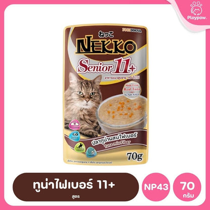ของแท้!อาหารเปียกแมวเน็กโกะ [ยกลัง 48 ซอง] Nekko Pouch เนื้อทูน่า โภชนาการครบถ้วน ไม่ใส่สารกันบูด ขนาดซอง 70 กรัม