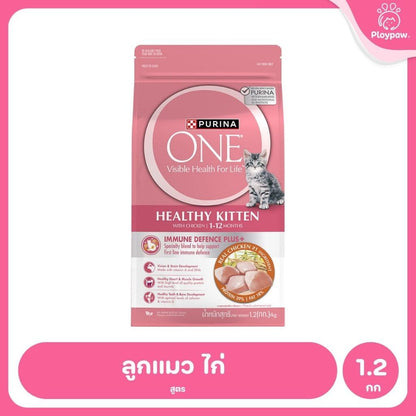 [1.2 กก.] อาหารแมว เพียวริน่าวัน Purina One เกรดพรีเมี่ยม ขนาด 1.2 กก.(Cat Dry Food,Premium,Purina)