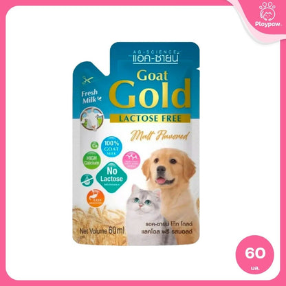 [1 ซอง] นมแพะสเตอริไลส์ Sterilised Goat Milk รวมนมแพะ สำหรับสัตว์เลี้ยงทุกชนิด ขนาด 60-70 มล.