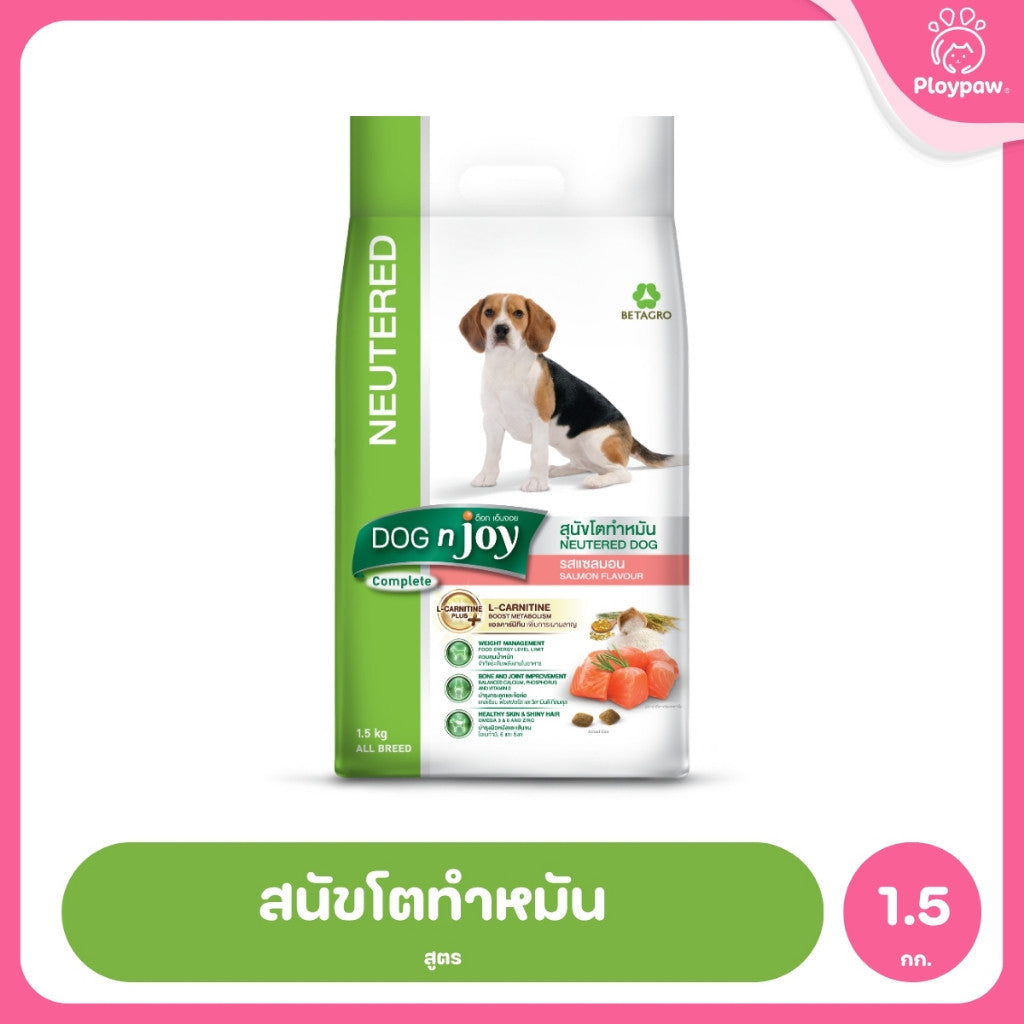 [1.5kg] DOG n joy ด็อก เอ็นจอย อาหารสุนัข Puppy Adult Small Breed ไก่ เนื้อ แซลมอน สำหรับลูกสุนัขและสุนัขโต ขนาด 1.5kg