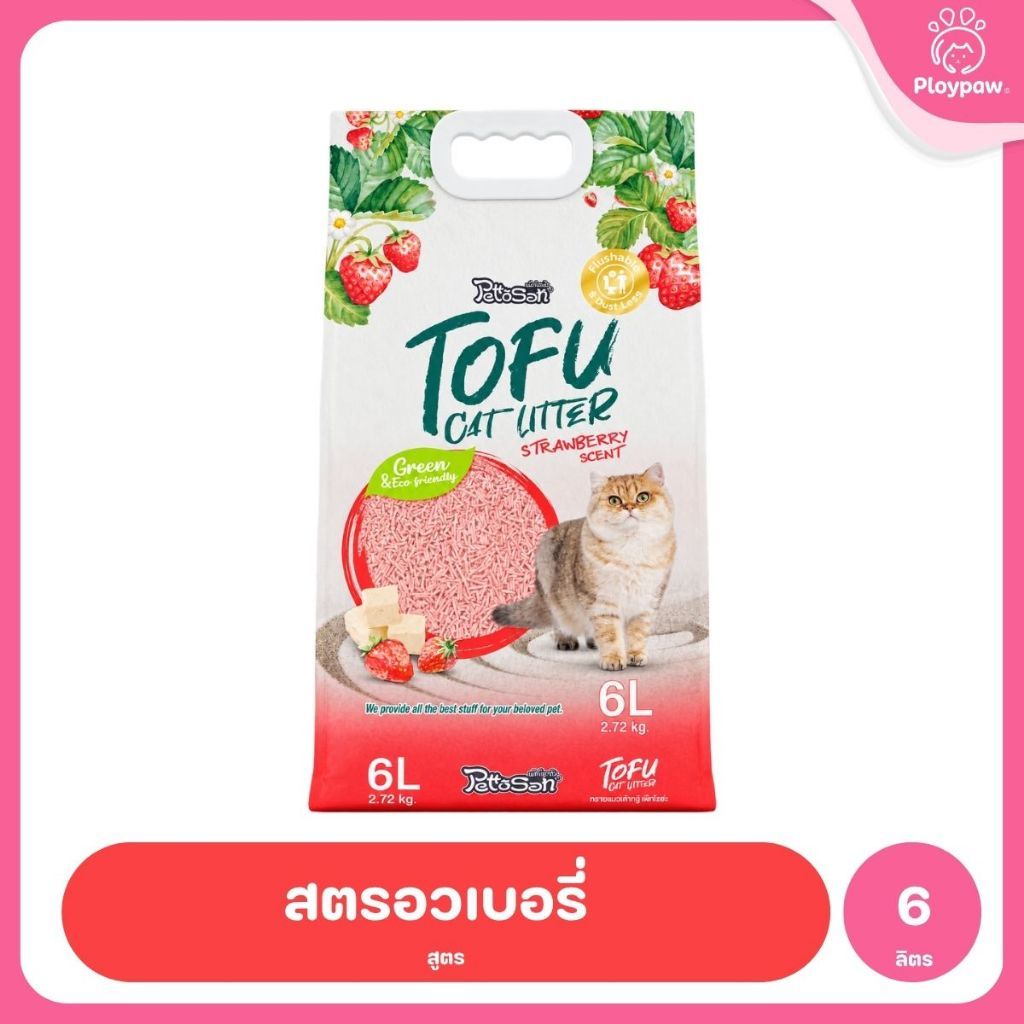 [6 ลิตร] Pettosan เพ็ทโตะซัง ทรายแมวเต้าหู้ Premium Tofu Cat Litter 6 ลิตร ทรายจับก้อนเร็ว 7 กลิ่น