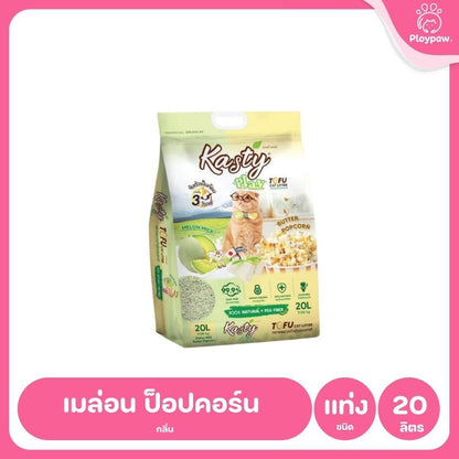 [20 ลิตร] Kasty ทรายแมวเต้าหู้ ฝุ่นน้อย จับก้อนไว ดับกลิ่นดี ทิ้งชักโครกได้ ทรายแมวธรรมชาติ