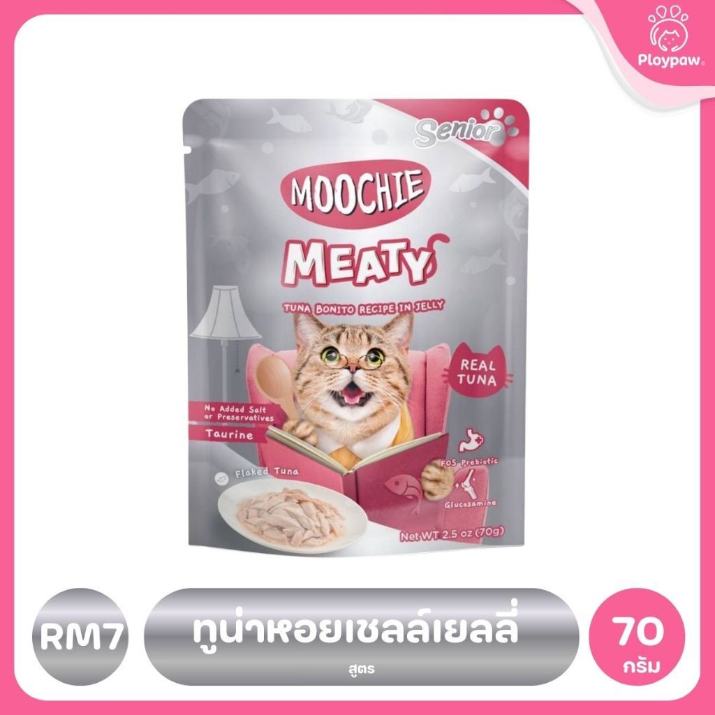 อาหารเปียกแมวมูชี่ [ยกลัง 48 ซอง] Moochie Pouch เพาซ์ โภชนาการครบถ้วน สำหรับแมวเด็ก แมวโต แมวสูงวัย ขนาด 70 กรัม(g.)