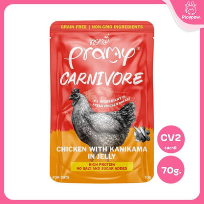 [ยกโหล 12 ซอง] Pramy Carnivore อาหารเปียกแมว พรามี่ High Protein 11% โปรตีนสูง สูตรเกรวี่ เจลลี่ มูส ขนาด 70g เลือกรสได้