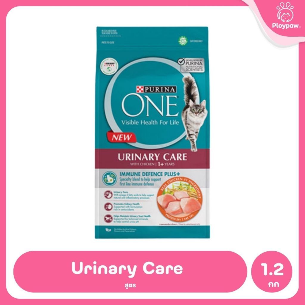[1.2 กก.] อาหารแมว เพียวริน่าวัน Purina One เกรดพรีเมี่ยม ขนาด 1.2 กก.(Cat Dry Food,Premium,Purina)