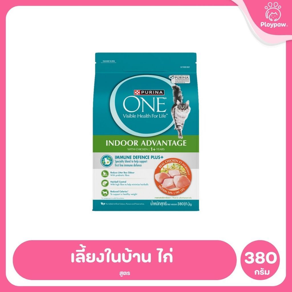 [380ก.] อาหารแมว เพียวริน่าวัน Purina One เกรดพรีเมี่ยม ขนาด 380ก.(Cat Dry Food,Premium,Purina)
