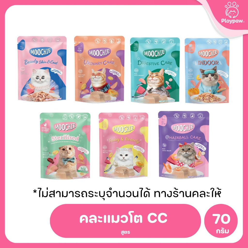 [ยกโหล 12 ซอง] อาหารเปียกแมวมูชี่ Moochie Pouch เพาซ์ โภชนาการครบถ้วน สำหรับแมวเด็ก แมวโต แมวสูงวัย ขนาด 70 กรัม(g.)