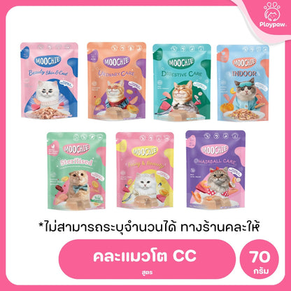 [ยกโหล 12 ซอง] อาหารเปียกแมวมูชี่ Moochie Pouch เพาซ์ โภชนาการครบถ้วน สำหรับแมวเด็ก แมวโต แมวสูงวัย ขนาด 70 กรัม(g.)