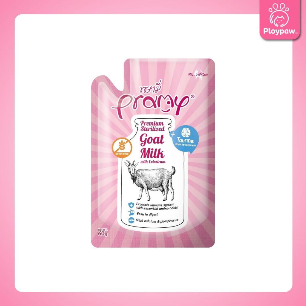 [1 ซอง] นมแพะสเตอริไลส์ Sterilised Goat Milk รวมนมแพะ สำหรับสัตว์เลี้ยงทุกชนิด ขนาด 60-70 มล.