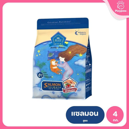 [4kg. Buzz Netura Holistic อาหารแมวบัซซ์ ขนาด 4 กก. (4kg) อาหารแมวโฮลิสติก เกรนฟรี