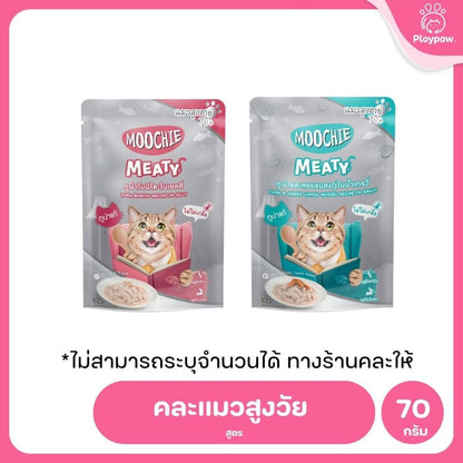 อาหารเปียกแมวมูชี่ [ยกลัง 48 ซอง] Moochie Pouch เพาซ์ โภชนาการครบถ้วน สำหรับแมวเด็ก แมวโต แมวสูงวัย ขนาด 70 กรัม(g.)