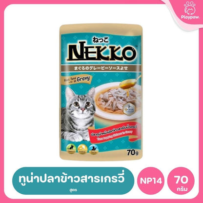 ของแท้!อาหารเปียกแมวเน็กโกะ [ยกโหล 12 ซอง] Nekko Pouch เนื้อทูน่า โภชนาการครบถ้วน ไม่ใส่สารกันบูด ขนาดซอง 70 กรัม