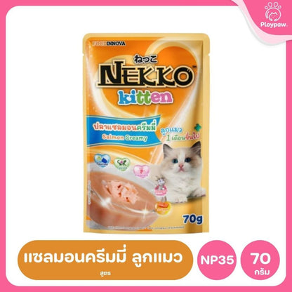 ของแท้!อาหารเปียกแมวเน็กโกะ [ยกโหล 12 ซอง] Nekko Pouch เนื้อทูน่า โภชนาการครบถ้วน ไม่ใส่สารกันบูด ขนาดซอง 70 กรัม