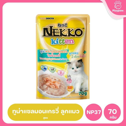 ของแท้!อาหารเปียกแมวเน็กโกะ [ยกโหล 12 ซอง] Nekko Pouch เนื้อทูน่า โภชนาการครบถ้วน ไม่ใส่สารกันบูด ขนาดซอง 70 กรัม