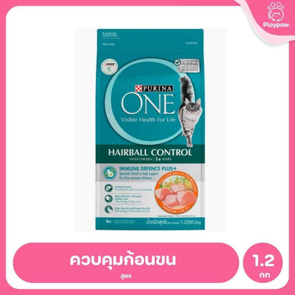 [1.2 กก.] อาหารแมว เพียวริน่าวัน Purina One เกรดพรีเมี่ยม ขนาด 1.2 กก.(Cat Dry Food,Premium,Purina)