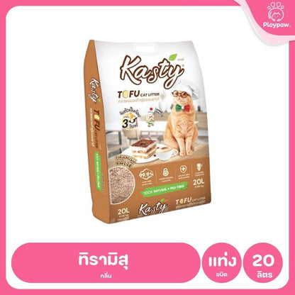 [20 ลิตร] Kasty ทรายแมวเต้าหู้ ฝุ่นน้อย จับก้อนไว ดับกลิ่นดี ทิ้งชักโครกได้ ทรายแมวธรรมชาติ