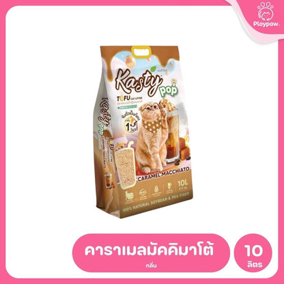 [10 ลิตร] Kasty ทรายแมวเต้าหู้ ฝุ่นน้อย จับก้อนไว ดับกลิ่นดี ทิ้งชักโครกได้ ทรายแมวธรรมชาติ