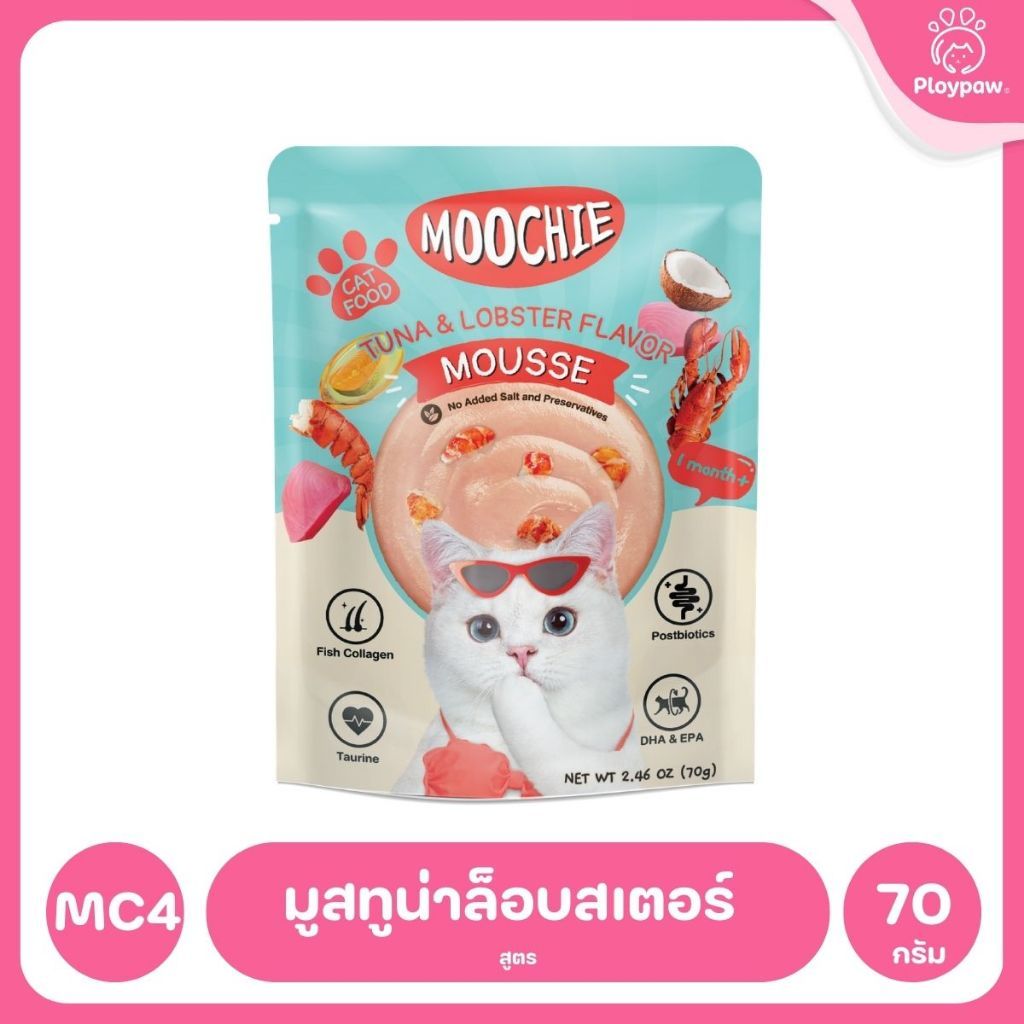 [ยกโหล 12 ซอง] อาหารเปียกแมวมูชี่ Moochie Pouch เพาซ์ โภชนาการครบถ้วน สำหรับแมวเด็ก แมวโต แมวสูงวัย ขนาด 70 กรัม(g.)