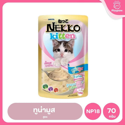 ของแท้!อาหารเปียกแมวเน็กโกะ [1 ซอง] Nekko Pouch เนื้อทูน่า โภชนาการครบถ้วน ไม่ใส่สารกันบูด ขนาดซอง 70 กรัม