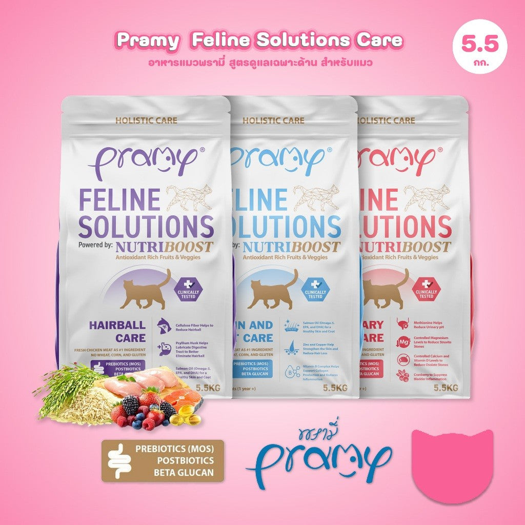 อาหารแมวพรามี่ [ยกกระสอบ 5.5 กก.] Pramy  Feline Solutions Care สูตรดูแลเฉพาะทาง สำหรับแมว ขนาด 5.5 กก.