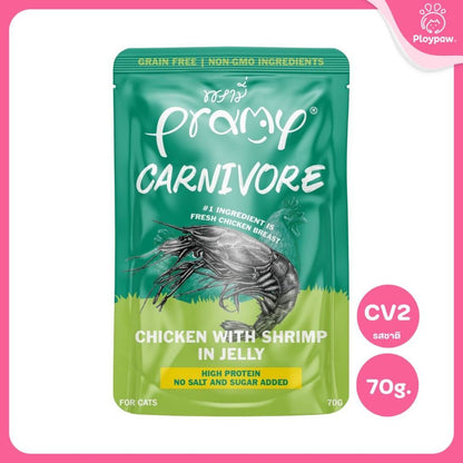 [ยกโหล 12 ซอง] Pramy Carnivore อาหารเปียกแมว พรามี่ High Protein 11% โปรตีนสูง สูตรเกรวี่ เจลลี่ มูส ขนาด 70g เลือกรสได้