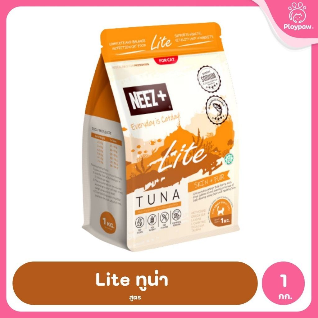 [1 กก.] Neez+ อาหารแมว นีซพลัส เกรดพรีเมี่ยม กลูเตนฟรี เกรนฟรี ขนาด 1 กก. (Cat Food Dry,Grain Free,Gluten Free,Premium)