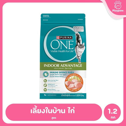 [1.2 กก.] อาหารแมว เพียวริน่าวัน Purina One เกรดพรีเมี่ยม ขนาด 1.2 กก.(Cat Dry Food,Premium,Purina)