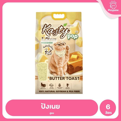 [6 ลิตร] Kasty ทรายแมวเต้าหู้ ฝุ่นน้อย จับก้อนไว ดับกลิ่นดี ทิ้งชักโครกได้ ทรายแมวธรรมชาติ