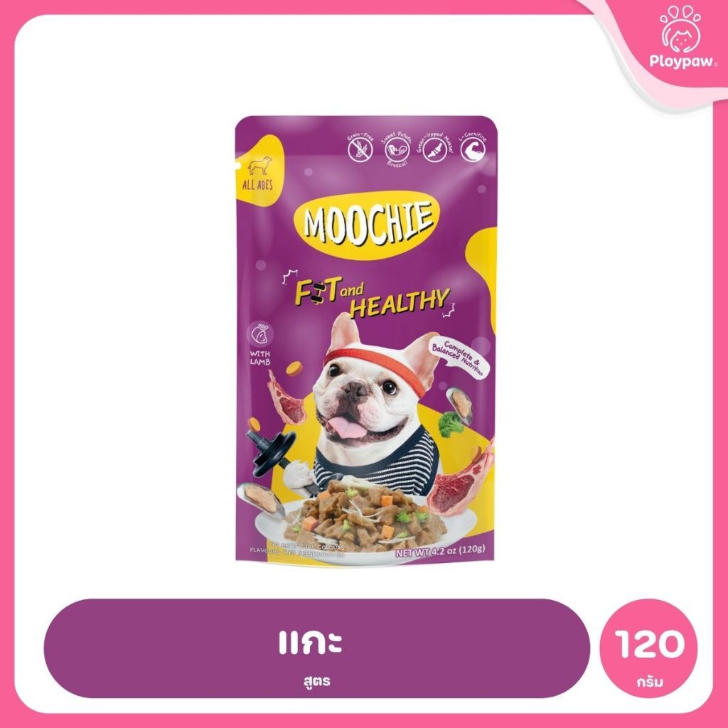 [1 ซอง] Moochie Dog Food อาหารเปียกสุนัข สูตร Complete & Balanced สารอาหารครบถ้วน 120g
