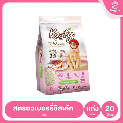 [20 ลิตร] Kasty ทรายแมวเต้าหู้ ฝุ่นน้อย จับก้อนไว ดับกลิ่นดี ทิ้งชักโครกได้ ทรายแมวธรรมชาติ