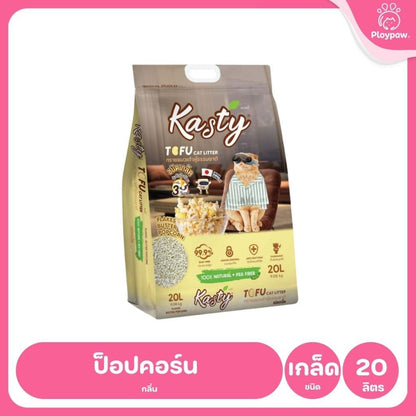 [20 ลิตร] Kasty ทรายแมวเต้าหู้ ฝุ่นน้อย จับก้อนไว ดับกลิ่นดี ทิ้งชักโครกได้ ทรายแมวธรรมชาติ