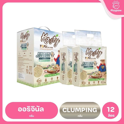 [10 ลิตร] Kasty ทรายแมวเต้าหู้ ฝุ่นน้อย จับก้อนไว ดับกลิ่นดี ทิ้งชักโครกได้ ทรายแมวธรรมชาติ