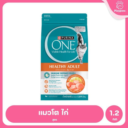 [1.2 กก.] อาหารแมว เพียวริน่าวัน Purina One เกรดพรีเมี่ยม ขนาด 1.2 กก.(Cat Dry Food,Premium,Purina)