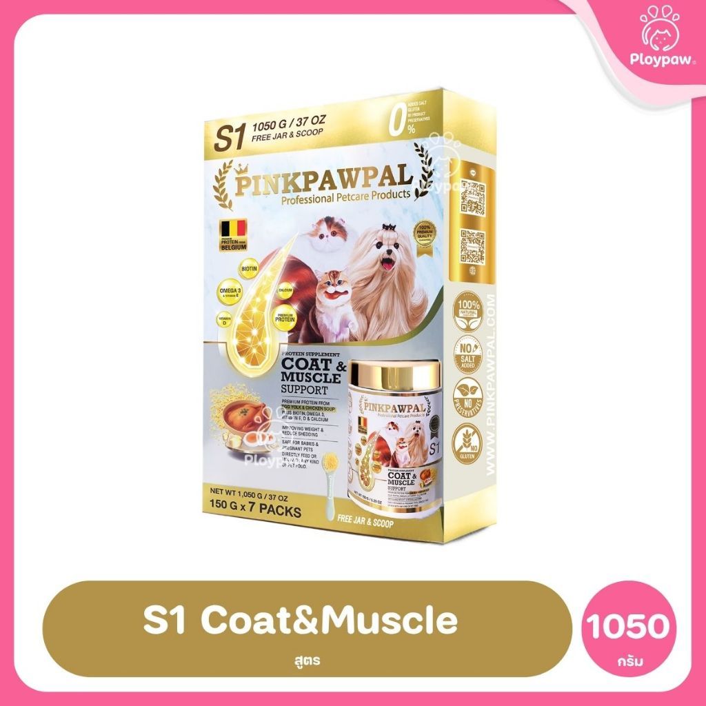 [1000g] Pinkpawpal อาหารเสริมแมว ผงโรยอาหาร เพิ่มน้ำหนัก บำรุงขนและกล้ามเนื้อ โปรตีนพรีเมียม สูตรแมวโตและลูกแมว